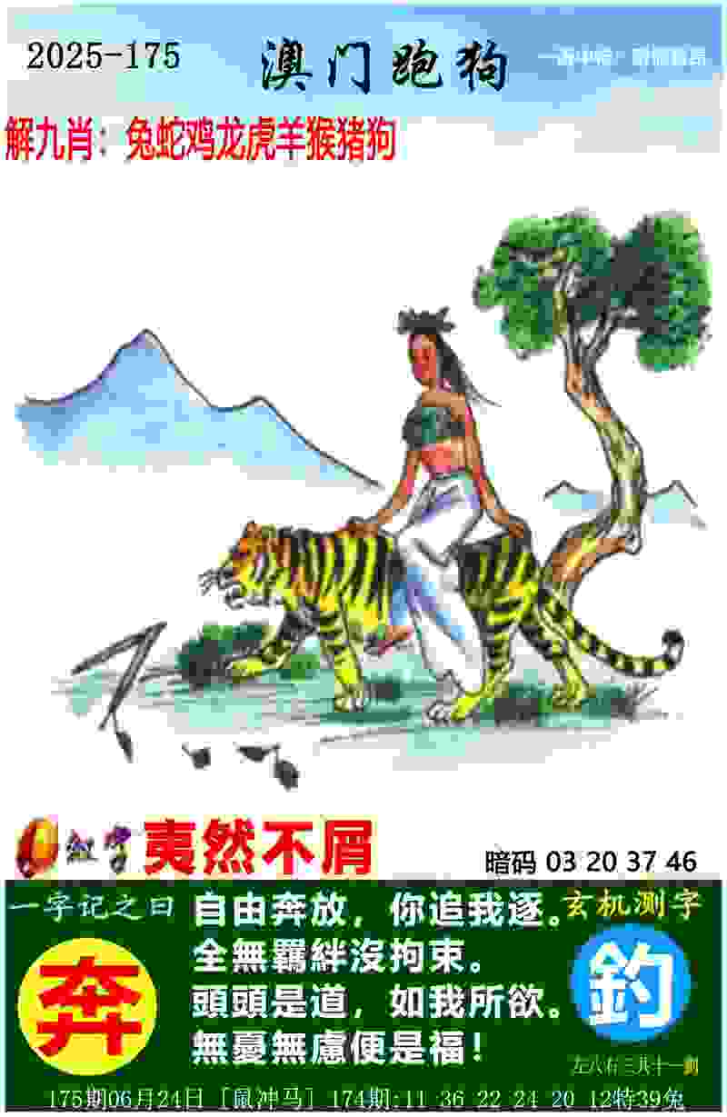 >4933333王中王免费凤凰网