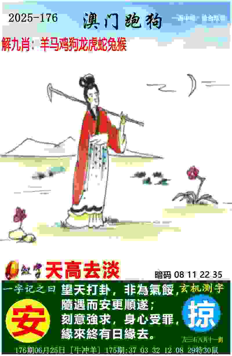 >4933333王中王免费凤凰网